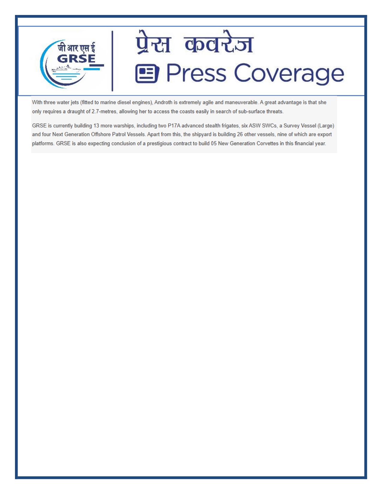 Press Coverage : 14 Sept 25:DAILYHUNT